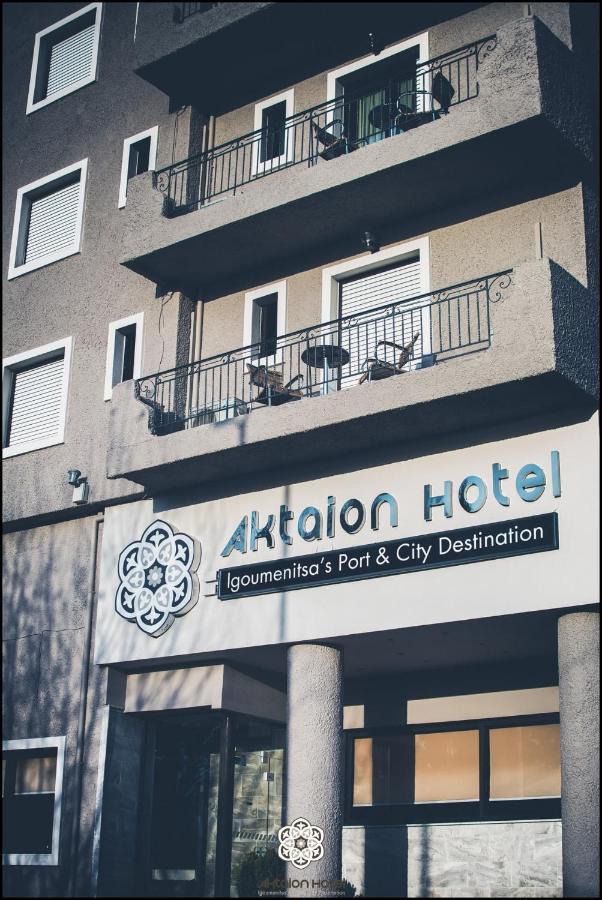 Aktaion Hotel อีกูเมนิทซา ภายนอก รูปภาพ